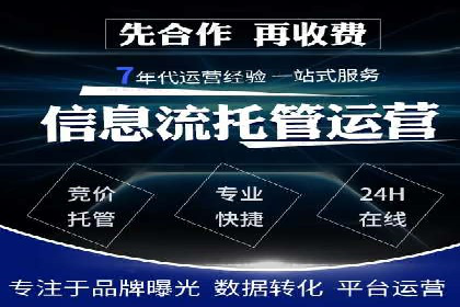 成功企业如何借助百度推广代运营公司