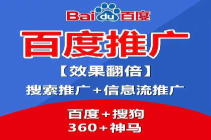 案例解析：SEM托管优化策略