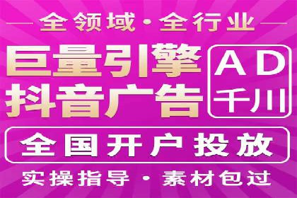 某公司通过百度推广竞价提升产品销量